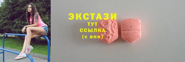 MDMA Premium VHQ Богданович